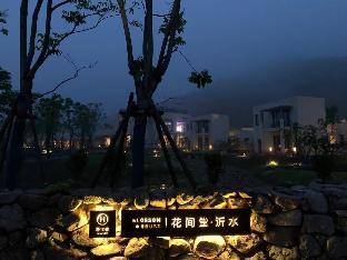 blossom house changxing yishui