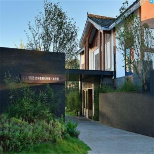 blossom house bazhong enyang micang dao