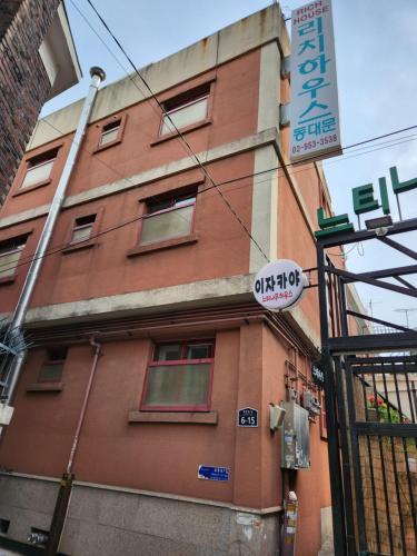 rich house dongdaemun