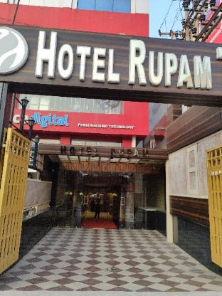 hotel rupam tower