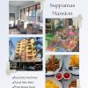 suppamas mansion