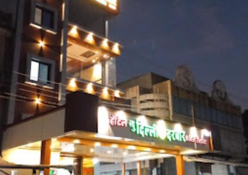 hotel new delhi darbar executive