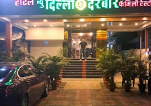 hotel new delhi darbar executive