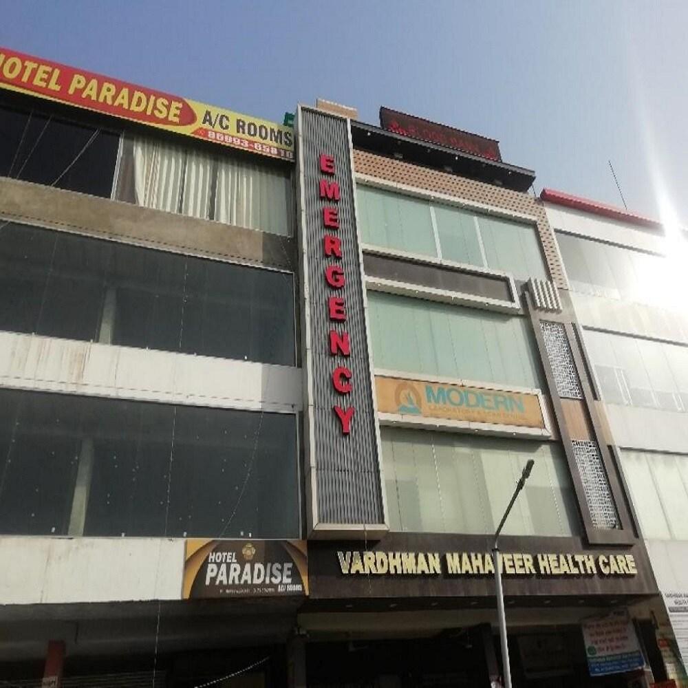 hotel paradise patiala