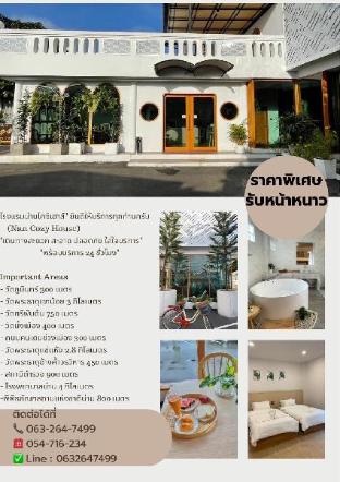 nancozyhouse