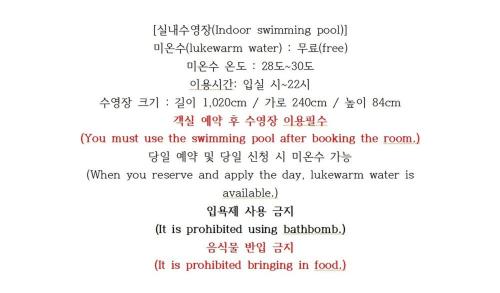 gangneung staymeet