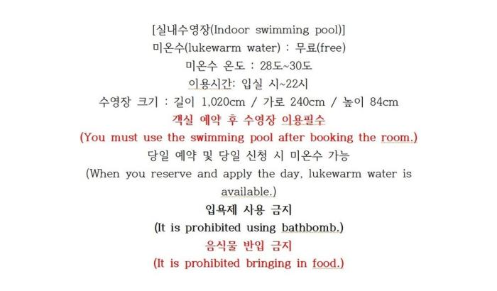 gangneung staymeet