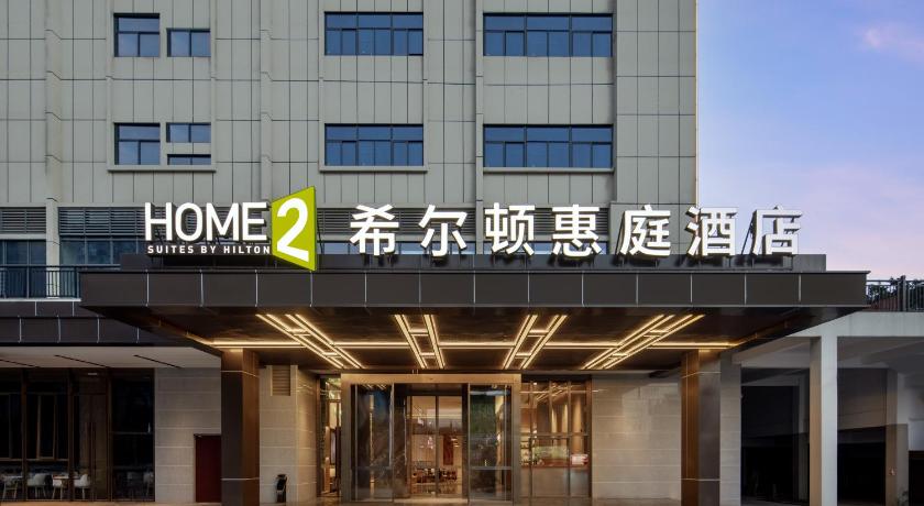 home2 suites by hilton nanning jiangnan