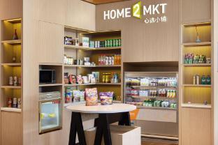 home2 suites by hilton nanning jiangnan