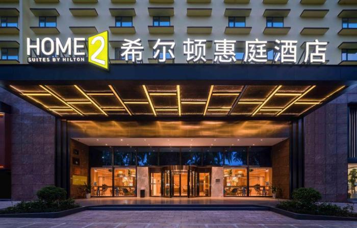 home2 suites by hilton xishuangbanna