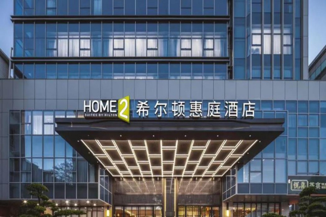 home2 suites by hilton foshan jiujiang