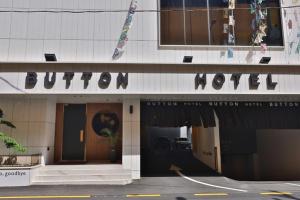 busan guseodong hotel button