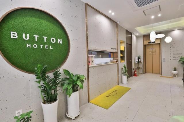 busan guseodong hotel button
