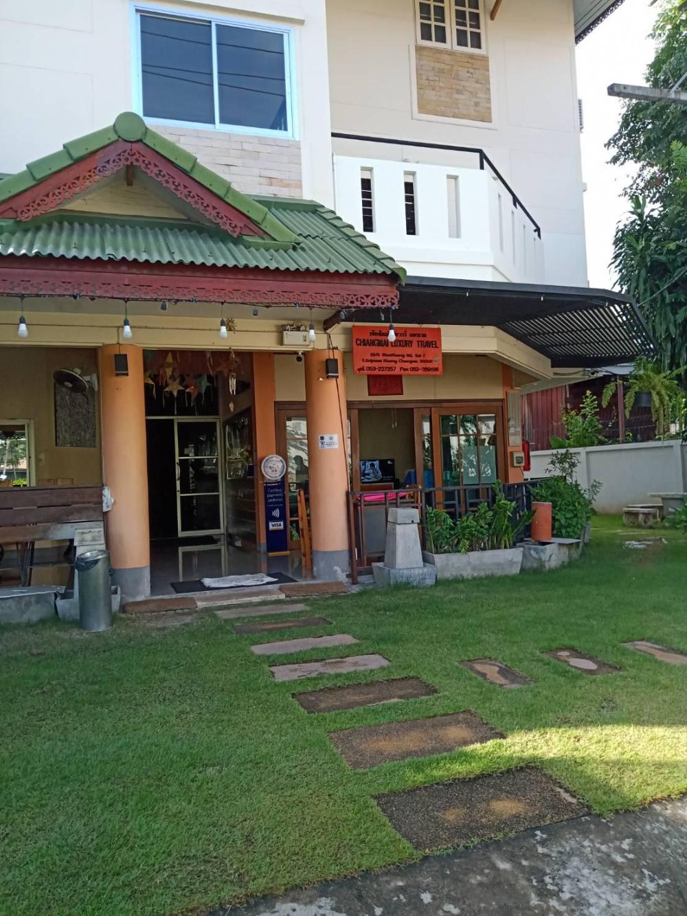 manee cool mueang