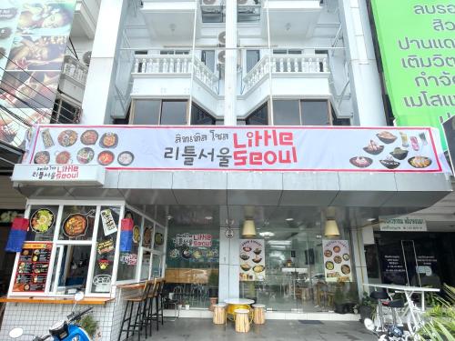 little seoul