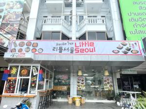 little seoul