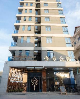 ark house