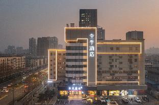ji hotel zhengzhou erqi wanda jingguang south road
