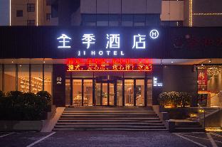 ji hotel zhengzhou erqi wanda jingguang south road