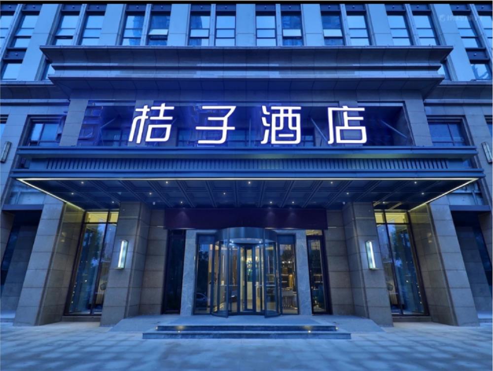 orange hotel changsha yanghu new city metro statio