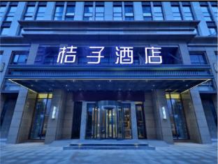 orange hotel changsha yanghu new city metro statio