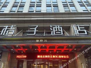 orange hotel changsha yanghu new city metro statio