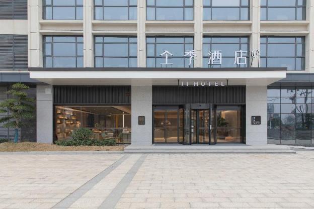 ji hotel wuhan hannan xingcheng avenue