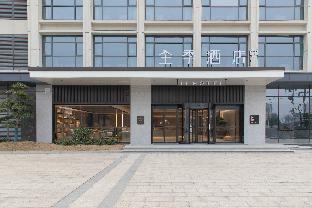 ji hotel wuhan hannan xingcheng avenue