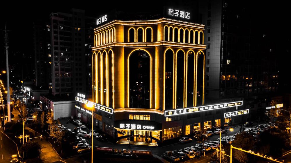 orange hotel liuyang municipal government