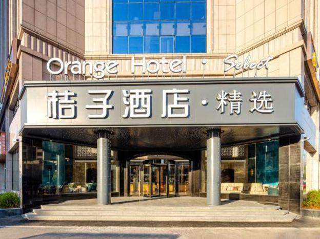 orange hotel liuyang municipal government