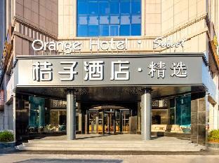 orange hotel liuyang municipal government