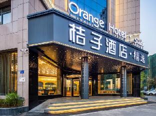 orange hotel liuyang municipal government