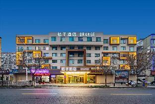 orange hotel zhengzhou zhengdong new area exhibiti