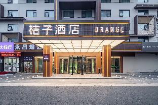 orange hotel zhengzhou zhengdong new area exhibiti