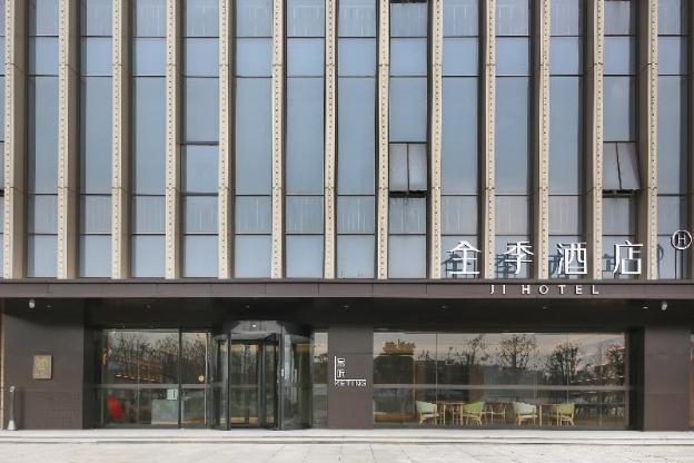 ji hotel wuhan biolake tongji hospital