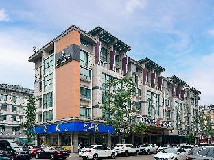 borrman hotel jinhua yiwu international trade mall