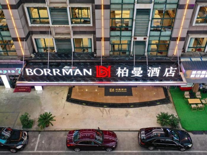 borrman hotel jinhua yiwu international trade mall