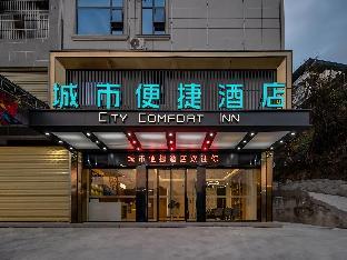 city comfort inn tianlin bus terminal