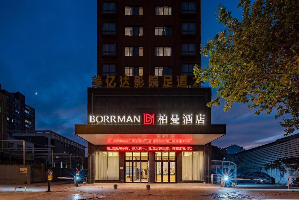 borrman hotel nantong haohe scenic area