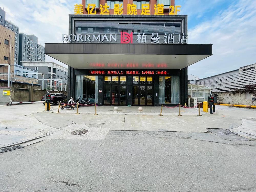 borrman hotel nantong haohe scenic area