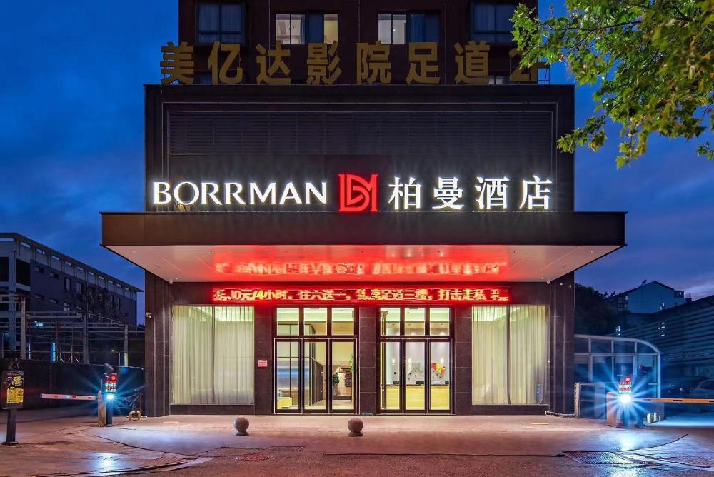 borrman hotel nantong haohe scenic area