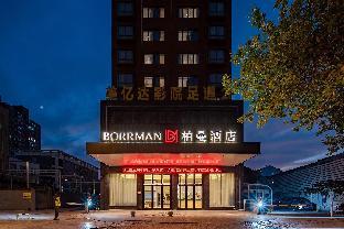 borrman hotel nantong haohe scenic area