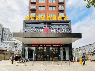 borrman hotel nantong haohe scenic area