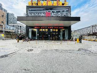 borrman hotel nantong haohe scenic area