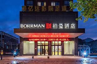 borrman hotel nantong haohe scenic area