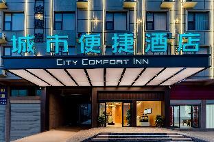 city comfort inn fengcheng recycle park geliyang