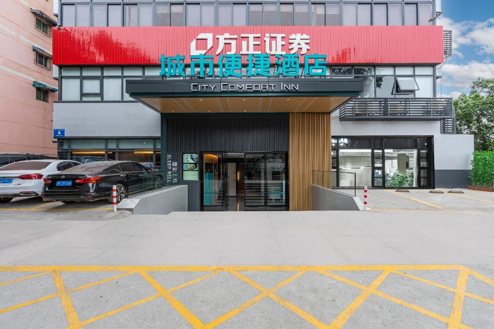 city comfort inn leshan giant buddha