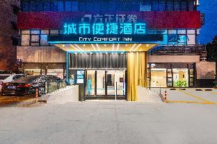 city comfort inn leshan giant buddha