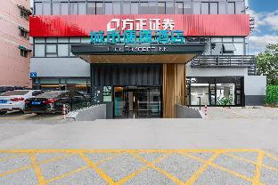 city comfort inn leshan giant buddha