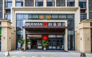 borrman hotel zhangzhou baolong plaza